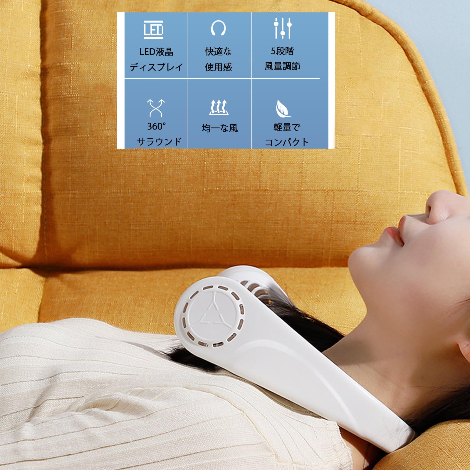 Amazon.co.jp : ブレードレスネックファン LED LCDディスプレイ